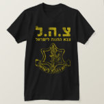 IDF Shirt Tzahal Tzava Tees Israel Defence Forces<br><div class="desc">Israel Special Forces - IDF - Givaty, Golani, Agoz units. The Israel Defence Forces, commonly known in Israel by the Hebrew acronym Tzahal, are the military forces of the State of Israel. Support the Israeli solders who protect their country against terrorist. Perfect gift for mom and dad of Israeli soldier....</div>