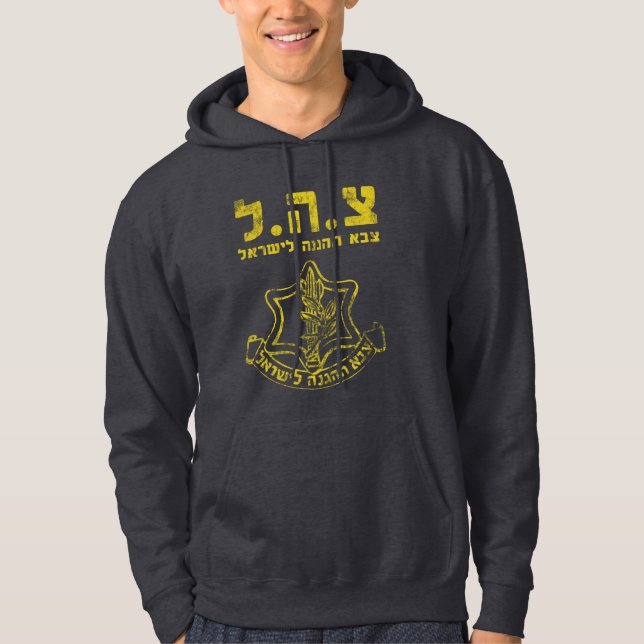 IDF Shirt Tzahal Tzava Tees Israel Defence Forces (Front)