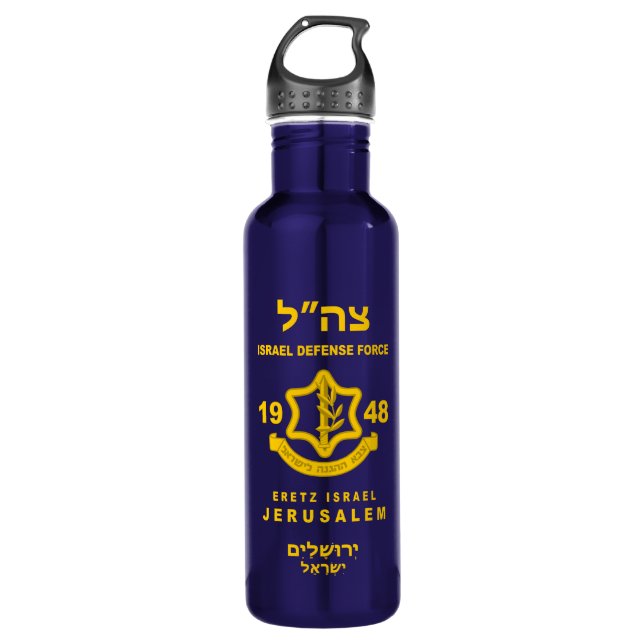IDF - Water Bottle (Front)