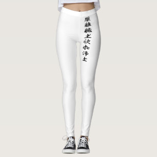 Ieyasu Tokugawa's flag Leggings