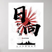 IJN Hyuga Battleship Calligraphy