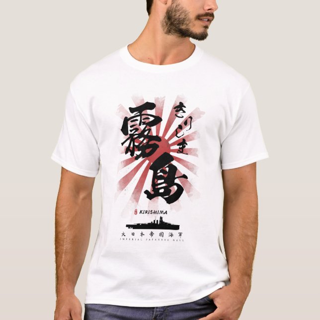 IJN Kirishima Battleship Calligraphy T-Shirt (Front)