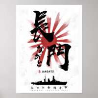 IJN Nagato Battleship Calligraphy