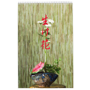 Ikebana Calendar