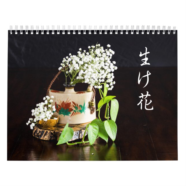 Ikebana Calendar (Cover)