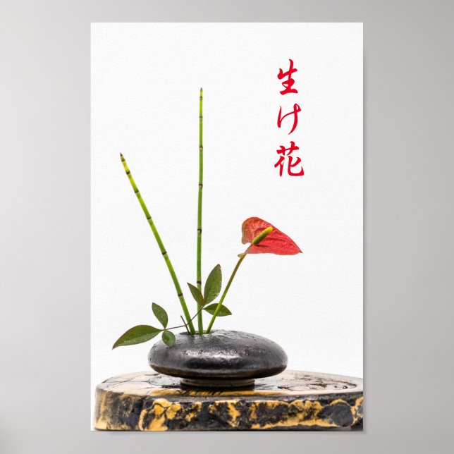 Ikebana Poster (Front)