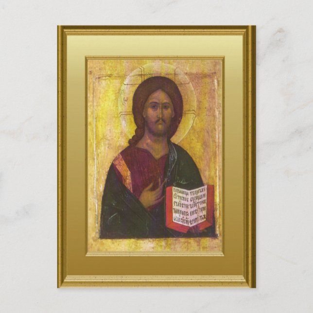 Ikon of Christ Postcard (Front)