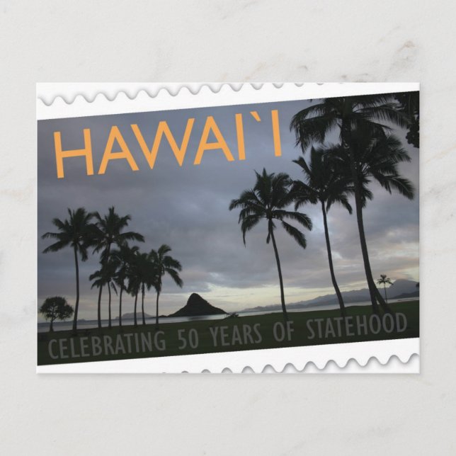 Île de carte postale d'anniversaire de statehood (Devant)