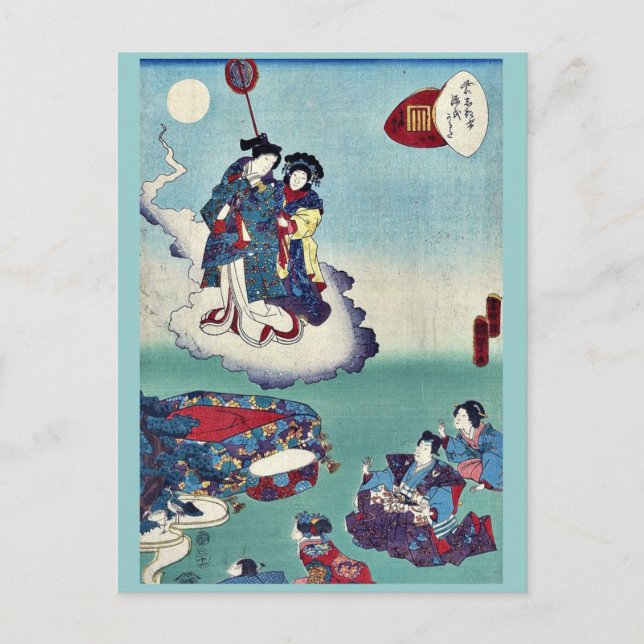 Illusion by Utagawa, Kunisada Ukiyoe Postcard (Front)