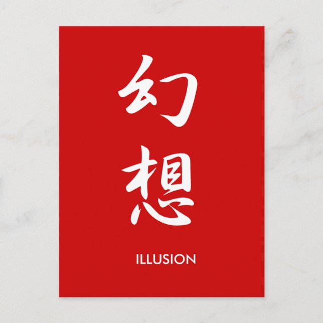 Illustion - Gensou Postcard (Front)