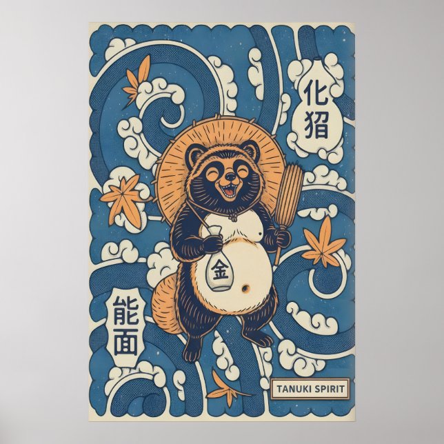 Illustration de Tanuki Impression d'art graphique  (Devant)