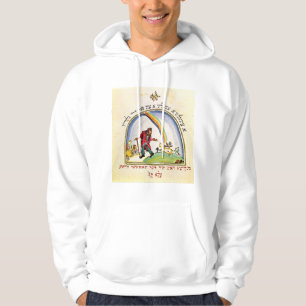 Illustration for 'Chad Gadya' from the Hoodie