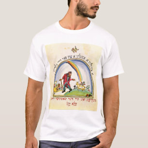 Illustration for 'Chad Gadya' from the T-Shirt