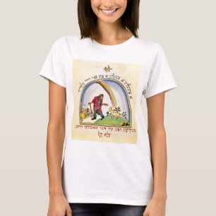 Illustration for 'Chad Gadya' from the T-Shirt