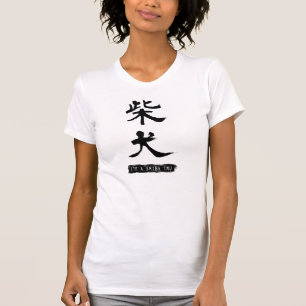 I'm a Shiba Inu (柴犬) - Black Text Women's Sh T-Shirt