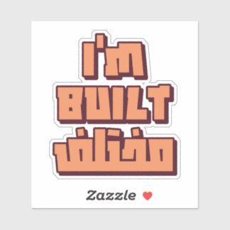 I'm Built Different in Arabic Funny