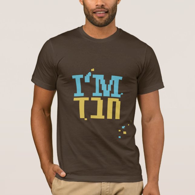 I'm Chabad T-Shirt (Front)
