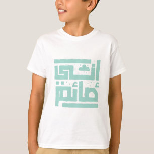 I'm Fasting-Ramadan Peace T-Shirt