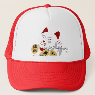I'm feeling lucky... trucker hat