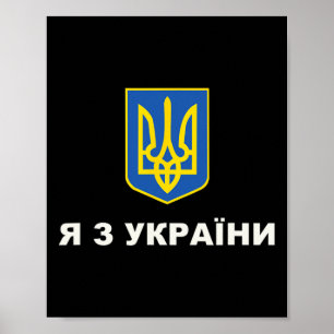 I'm From Ukraine  Poster