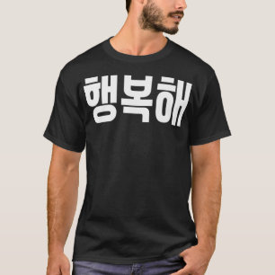 Im Happy in Korean Hangbokhae Hangul Korean Letter T-Shirt
