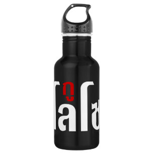 I'M LOSO ☺ Thai Language Script ☺ 532 Ml Water Bottle