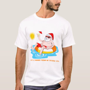 "I'm Only A Morning Person December 25th" Funny Sa T-Shirt