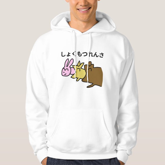 I'm very picky hoodie (Front)