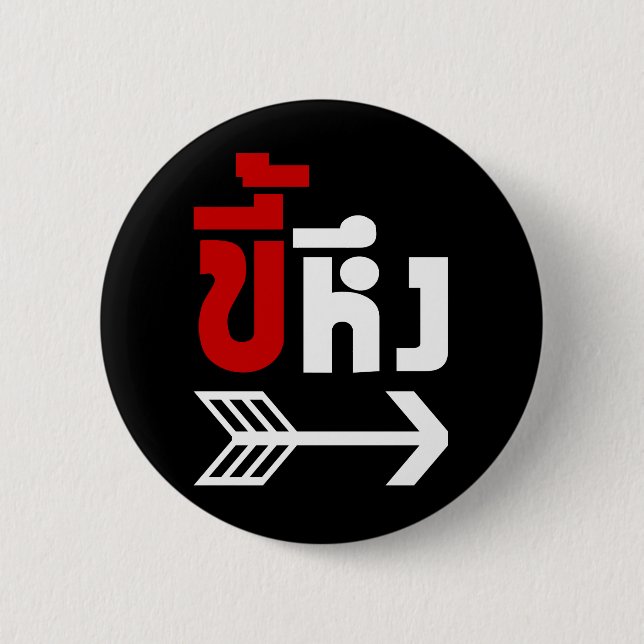 I'm with Jealous ☆ Kee Heung in Thai Language ☆ 2 Inch Round Button (Front)