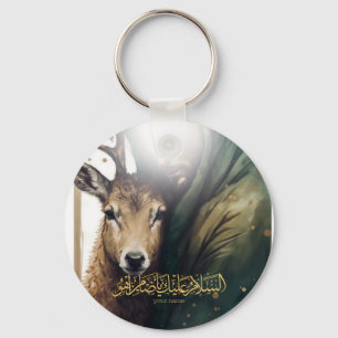 Imam al-Rida  Keychain