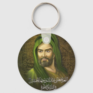 Imam Hussein Keychain