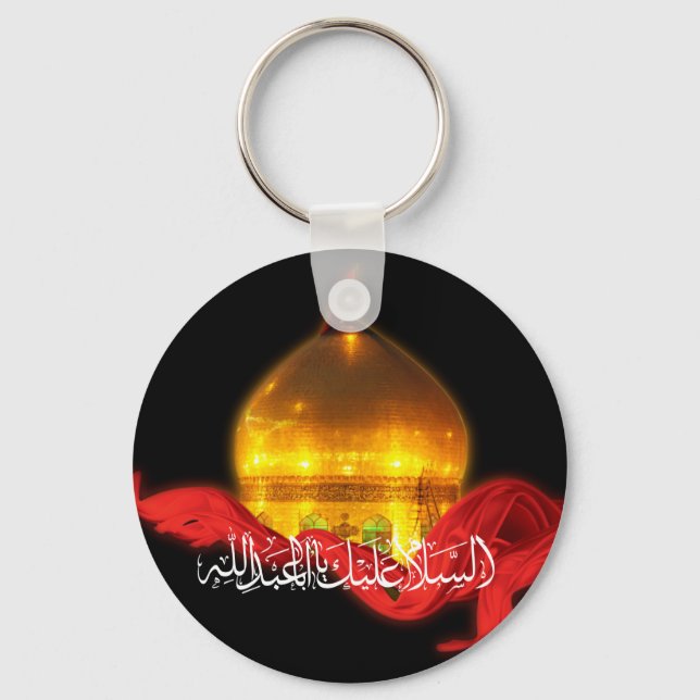 Imam Hussein Shrine Keychain (Front)