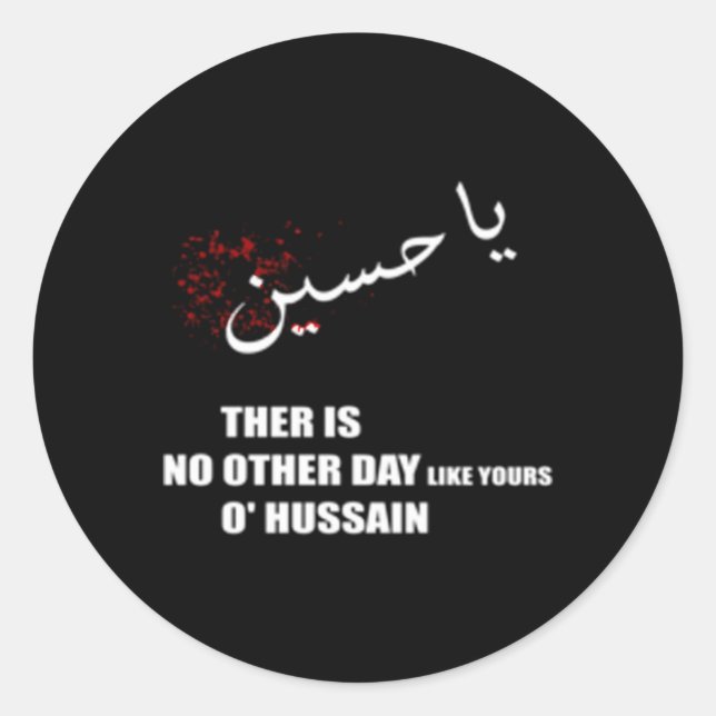 Imam Hussein There Is No Day Like Yours O Hussain  Classic Round Sticker (Front)