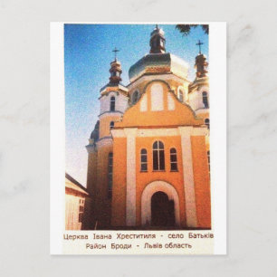 IMG_3631 POSTCARD