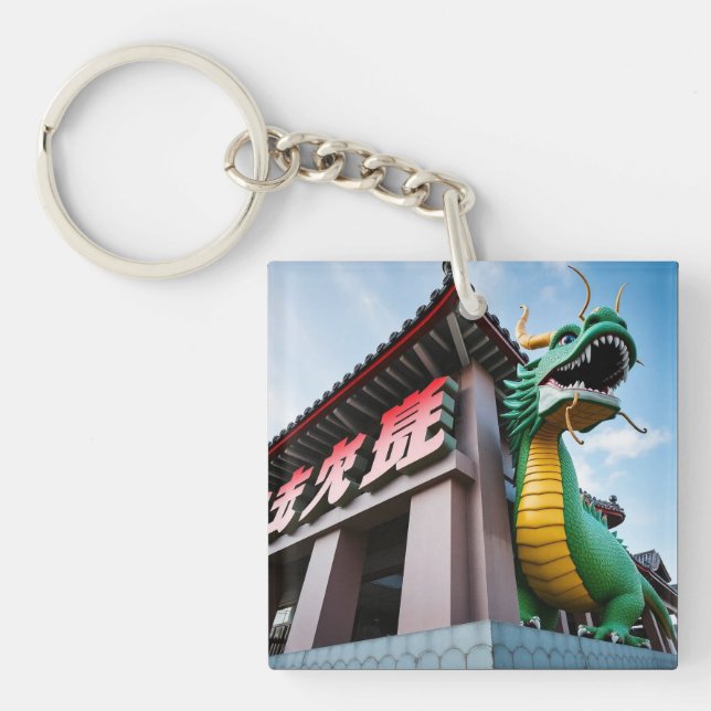 Imperial Chinese Dragon Keychain (Front)