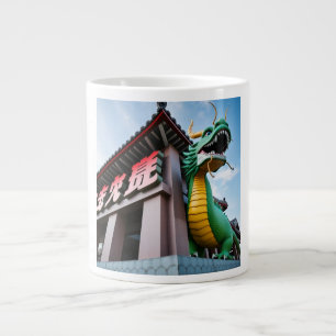 Imperial Chinese Dragon Large Coffee Mug
