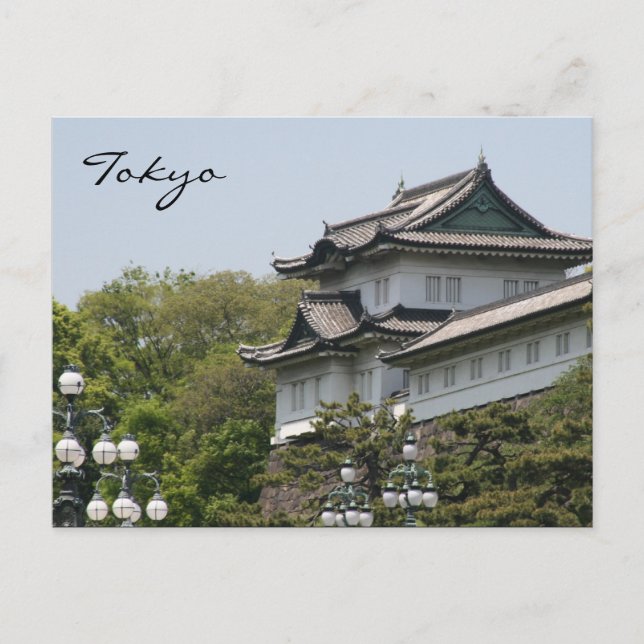 imperial palace postcard (Front)
