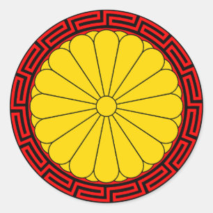 Imperial Seal of Japan Chrysanthemum Seal