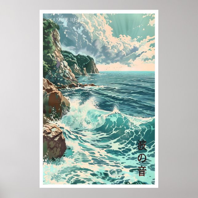 Impression d'art côtier japonais Vagues d'océan bl (Devant)