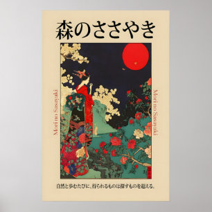 Impression d'art de Geisha japonaise Kimono éclair