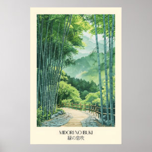 Impression d'art de la forêt de bambou japonaise F