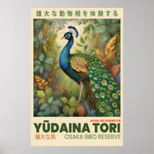 Impression d'art de paon Osaka Affiche d'expositio