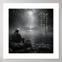 Impression d'art de pêche Tenkara japonaise
