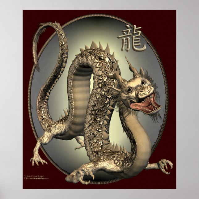 Impression de dragon chinois vintage (Devant)