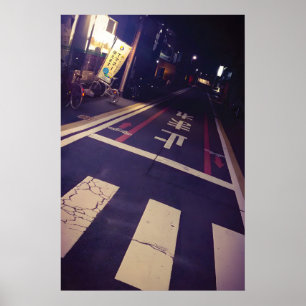 Impression Élégante des Nuits de Kyoto sur Papier 