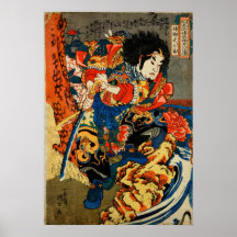 Impression japonaise antique #14 Samurai