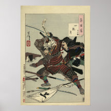 Impression japonaise antique #15 Samurai Dueling
