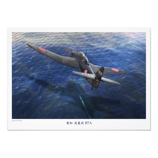 IMPRESSION PHOTO 愛知 流星 B7A (Devant)