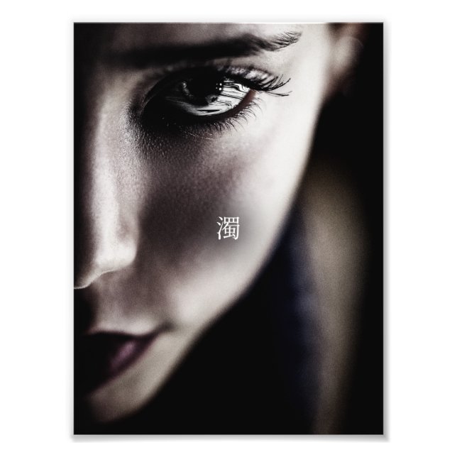 IMPRESSION PHOTO 濁 (Devant)