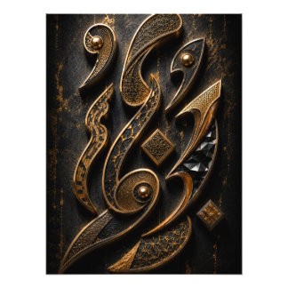 Impression Photo Affiche de mosaïque 3D géométrique Infinity Warp